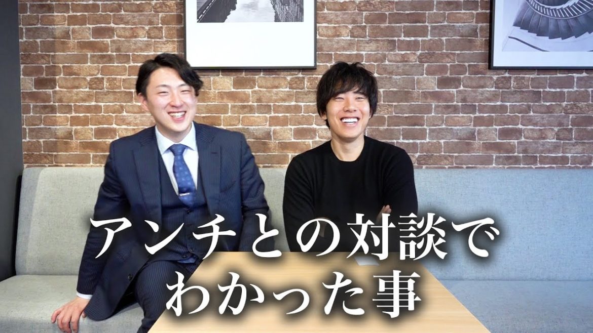【辻敬太】アンチとの対談でわかった事