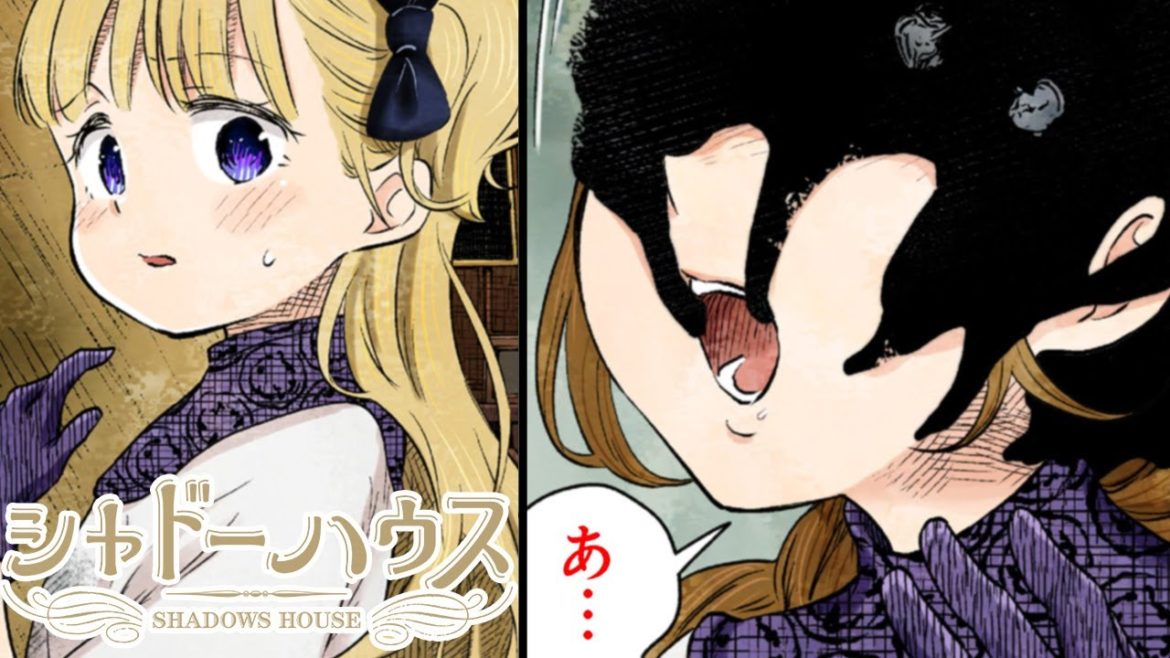 【漫画X】『シャドーハウス』謎の物体が生き人形の体内に潜り込み…!?【13+14話】|ヤンジャン漫画TV 【漫画X】『シャドーハウス』謎の物体が生き人形の体内に潜り込み…!?【13+14話】|ヤンジャン漫画TV