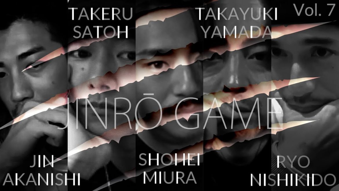 NO GOOD TV| GAME Vol. 7 - WEREWOLF/人狼