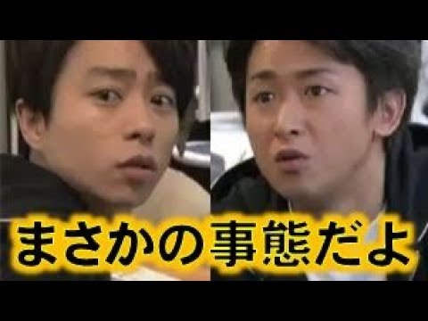 嵐 大野智 櫻井翔コンサート後に楽屋でパニクった理由は 大野くんと櫻井くんをつなぐお山エピソード News Wacoca Japan People Life Style 嵐 大野智 櫻井翔コンサート後に楽屋でパニクった理由は 大野くんと櫻井くんをつなぐお山エピソード News Wacoca Japan People Life Style