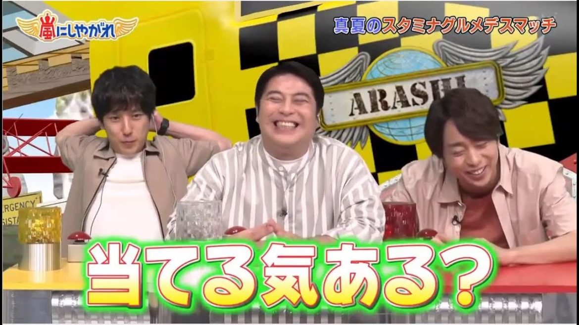 「嵐 」 大野智＆二宮和也 新橋で大人気の牛生カツ井 #12
