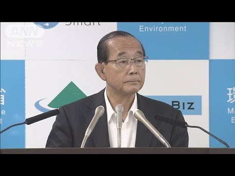 原発処理水処理巡り環境大臣が「海洋放出しかない」(19/09/10) 原発処理水処理巡り環境大臣が「海洋放出しかない」(19/09/10)