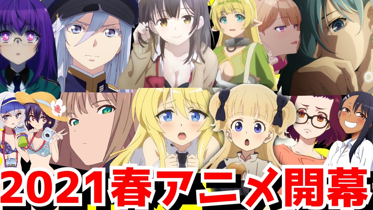 春は豊作 不作 21春アニメランキング評価ss Cランク全37作品 ひげを剃る 不滅のあなたへ 長瀞さん Vivy 86 エイティシックス 東京リベンジャーズ News Wacoca Japan People Life Style 春は豊作 不作 21春アニメランキング評価ss Cランク全37作品 ひげを剃る 不滅のあなたへ 長瀞さん Vivy 86 エイティシックス 東京リベンジャーズ News Wacoca Japan People Life Style