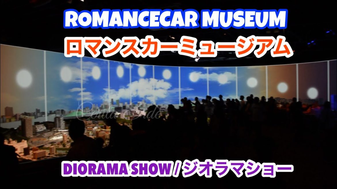 ジオラマショー ジオラマパーク 小田急　ロマンスカーミュージアム