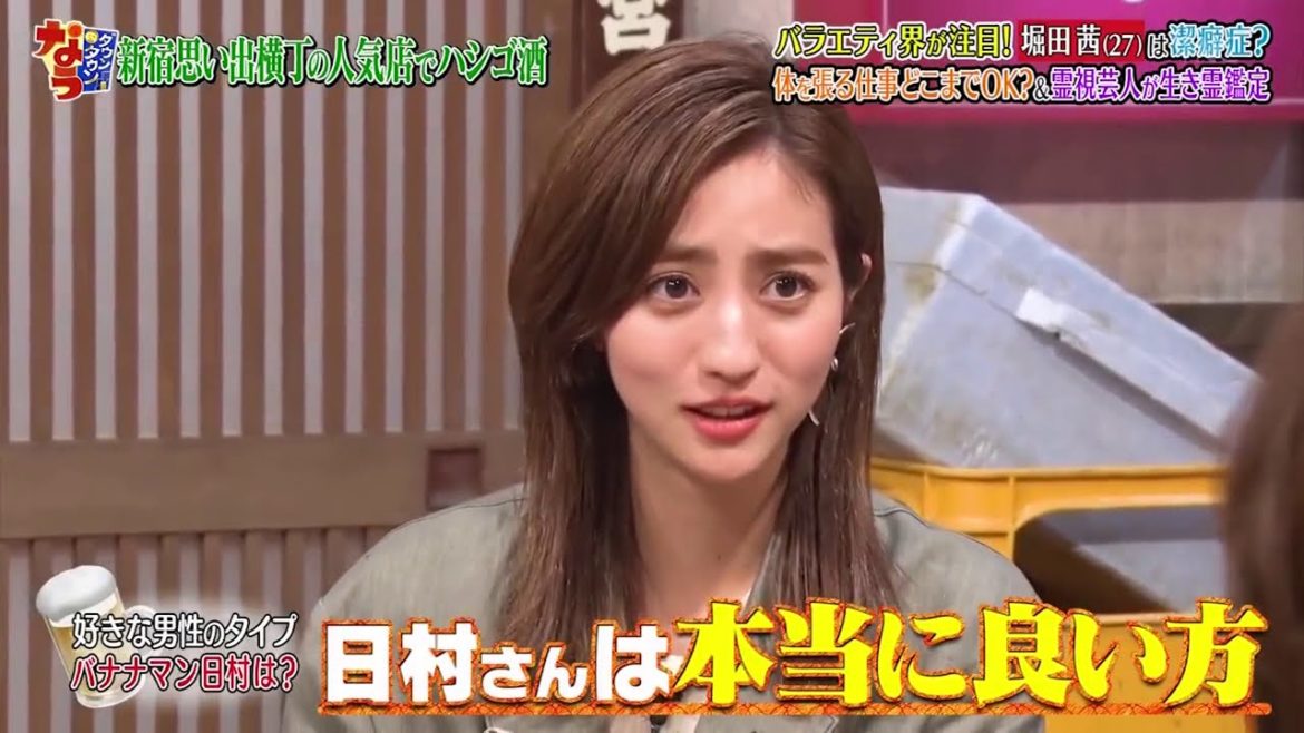 『ダウンタウンなう』堀田茜は「世界の果てまでイッテQ！」。神田愛花が熱々おでんに挑戦する事になった。CUT 2