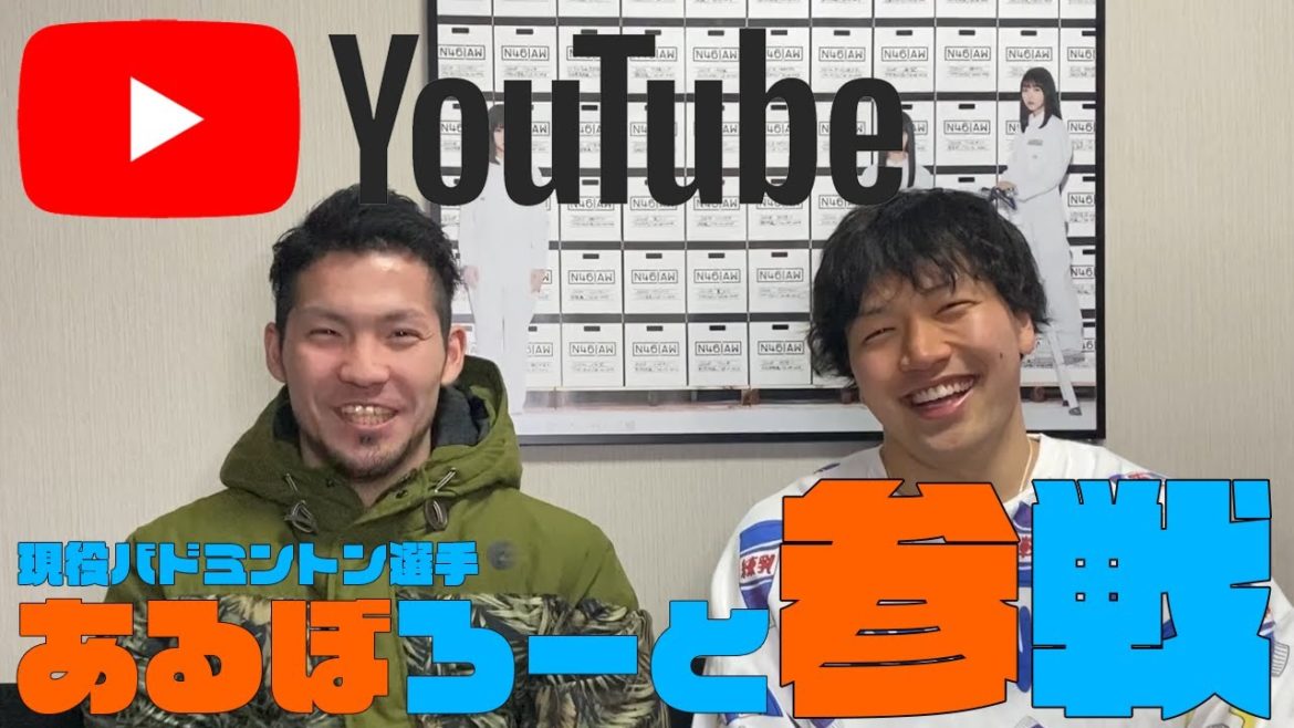 【自己紹介】あの二人がYouTubeに登場！！さあ準備はいいか？俺達の起こす嵐にみんなを巻き込むぜ！！