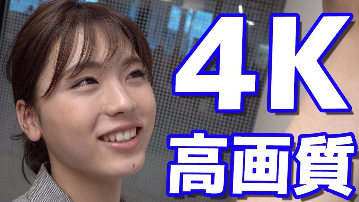 CM女優デビュー?最強の4Kカメラで井手上漠を撮影したら可愛すぎてカメラマン悶絶ww CM女優デビュー?最強の4Kカメラで井手上漠を撮影したら可愛すぎてカメラマン悶絶ww