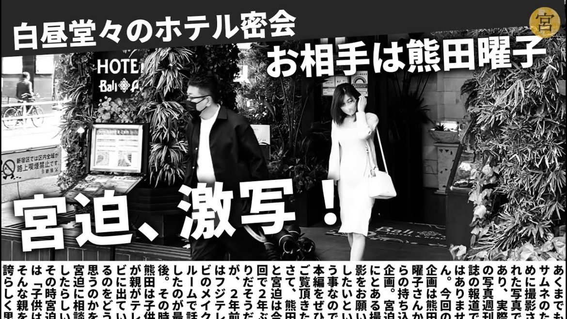 この写真の件についてお話しさせていただきます