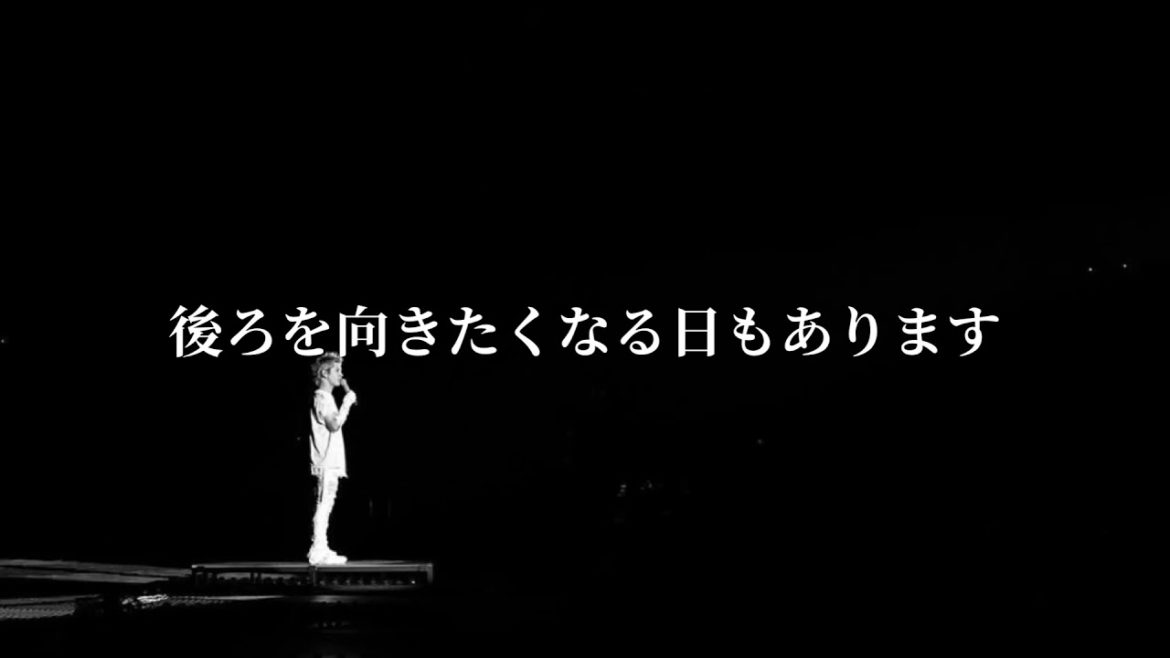 Taka「一緒に共に戦いましょう」DVD未収録音声