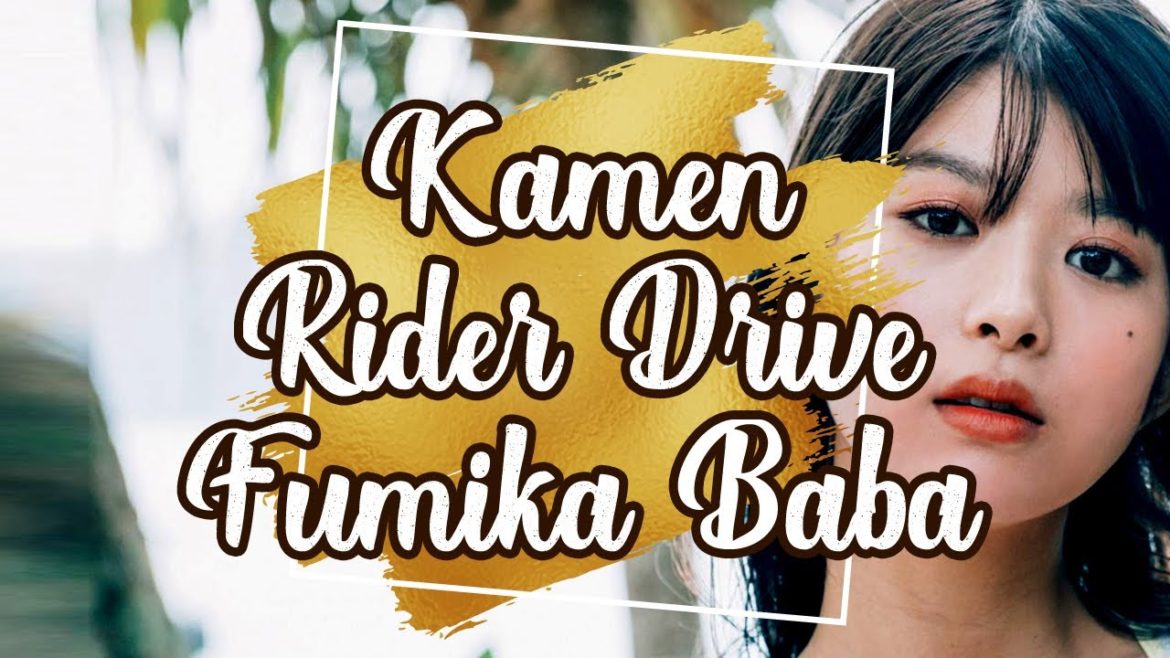 [ DIGITAL PHOTOBOOK ] Fumika Baba 馬場 ふみか ( Medic / Kamen Rider Drive 仮面ライダードライブ ) Tokusatsu Heroine