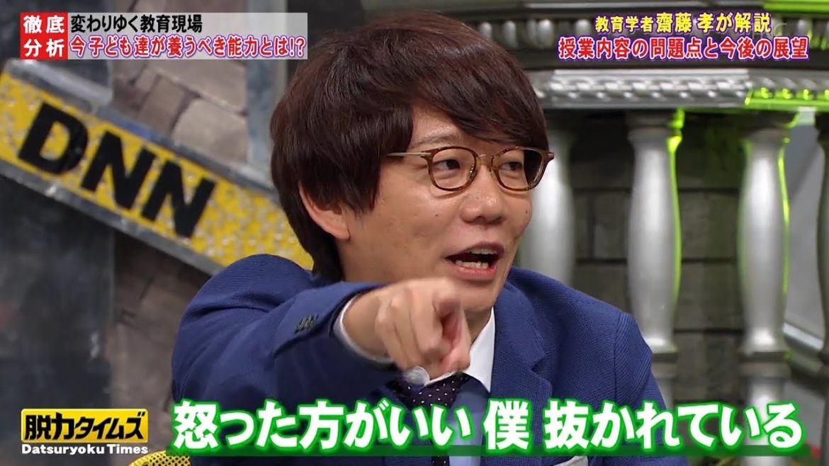 【小宮浩信 × 赤楚衛二】最も興味深い瞬間 ・怒った方がいい 僕抜かれている