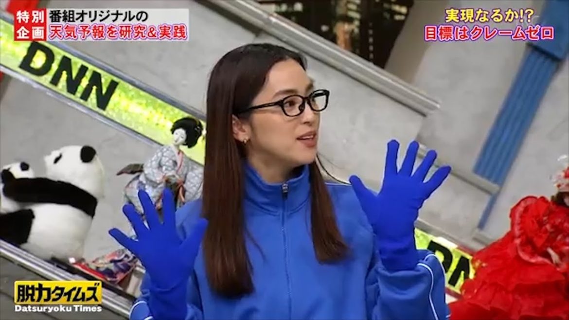 『ふかわりょう＆中村アン』中村アンが提案トレーニング天気予報⁉️実現なるか⁉️