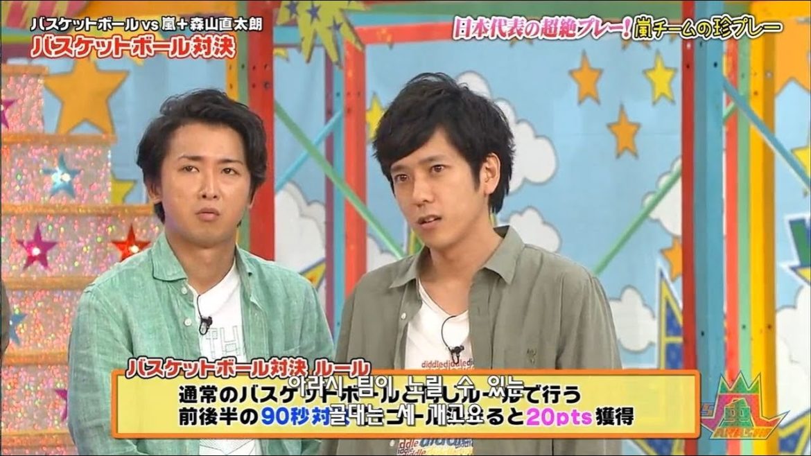 嵐 [아라시]  大野智&松本潤 禁断の恋愛私生活とは