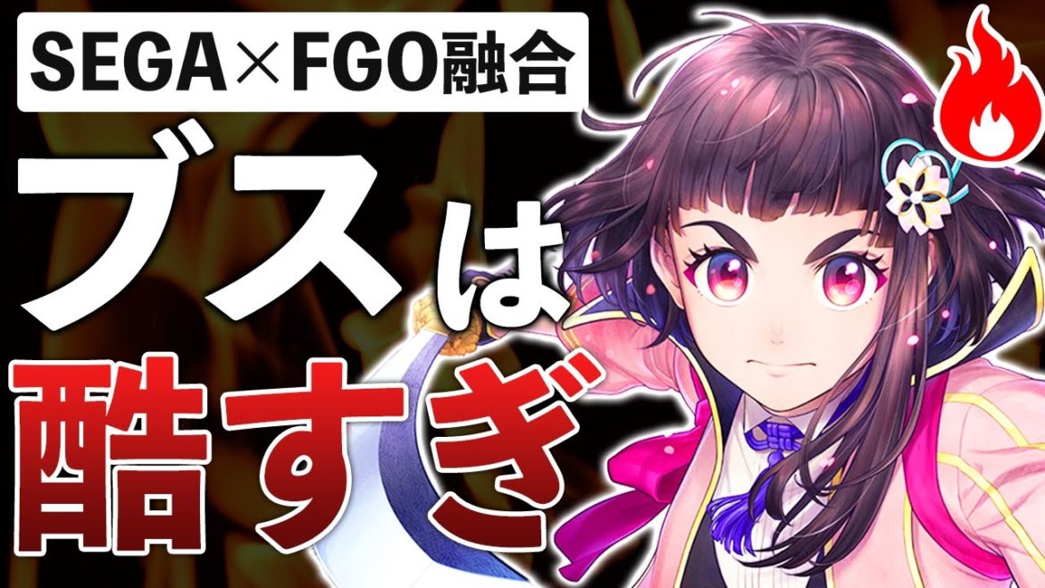 サクラ大戦の新作、初動大ゴケ＆低評価なので救いたい。蔑称酷すぎ。【サクラ革命】