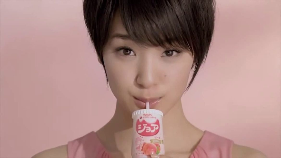 剛力彩芽/Ayame Goriki ヤクルト