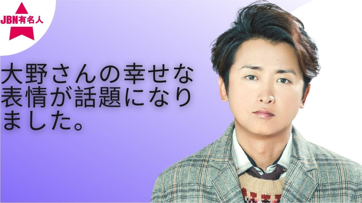【嵐】【大野智】大野智のシンママ元カノと錦戸亮のカラオケ動画流出！　錦戸はライブで「観なくていい」と言及