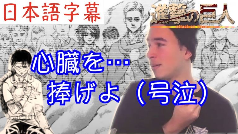 進撃の巨人最終回 News Wacoca Japan People Life Style 進撃の巨人最終回 News Wacoca Japan People Life Style