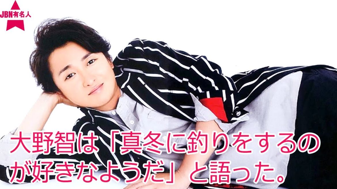 嵐・大野智レギュラーCM降板で『ギャラランク発覚』 嵐・大野智レギュラーCM降板で『ギャラランク発覚』