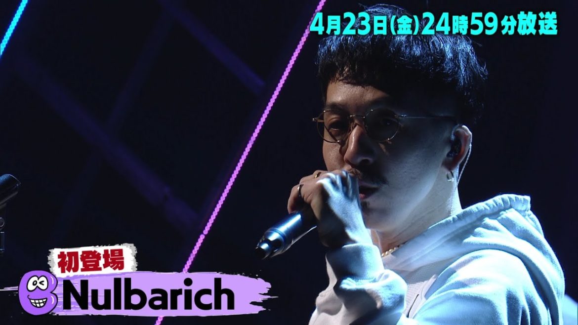 初登場Nulbarichを５枚の写真で深堀り！JQがしゃべりまくる！「バズリズム02」4/23(金)24時59分放送