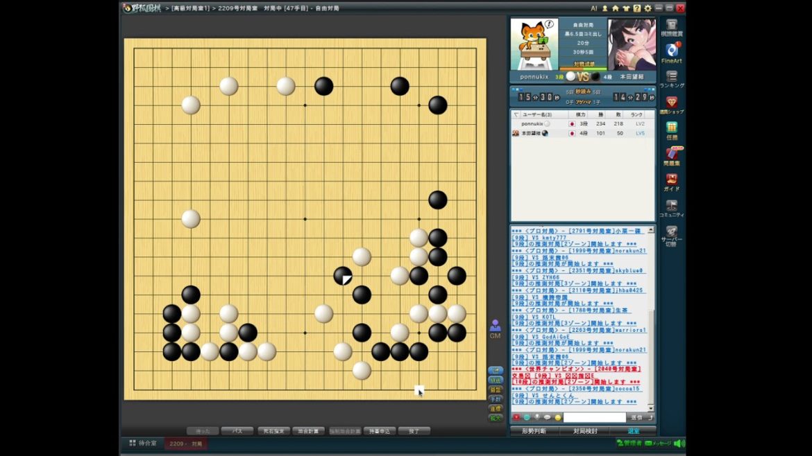 【囲碁実況特別編#28】vs 本田望結