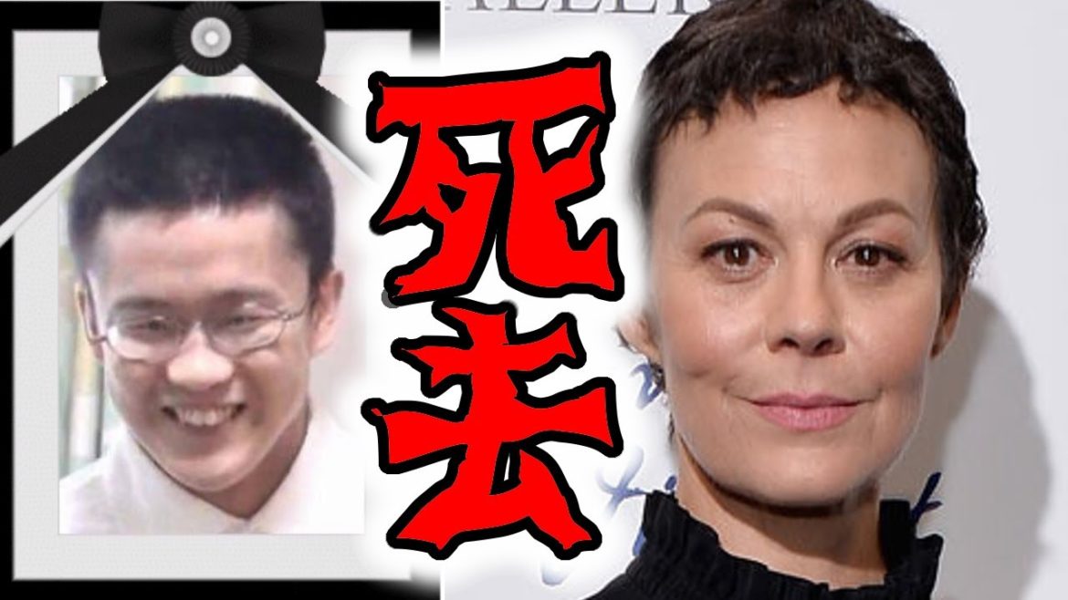 【訃報】ハリー・ポッターの女優　ヘレン・マックロリーさん、死去【結婚おめでとう　旦那のルイスかっこよすぎる　年齢と身長は気にすることないですね　007の演技最高でした】
