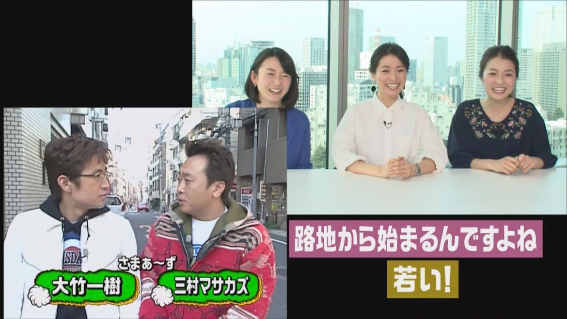 伝説のお正月ＳＰを観る。│歴代アシスタント大集合【モヤモヤさまぁ～ず２（配信オリジナル）】