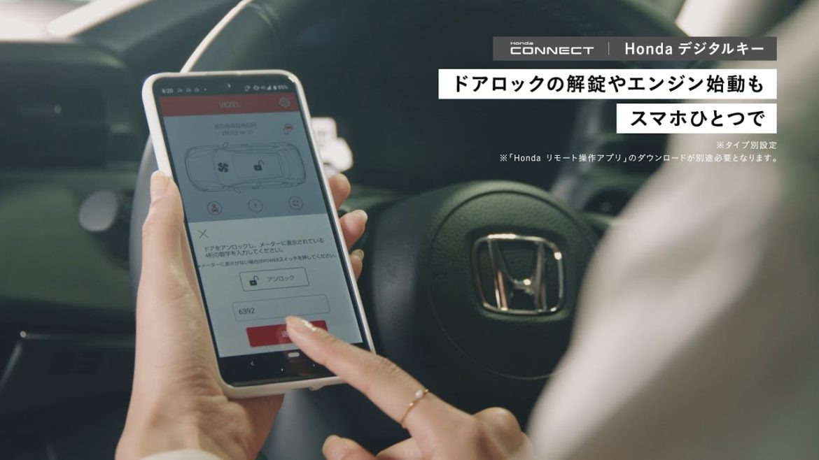 VEZEL e:HEV「先進機能紹介」篇 VEZEL e:HEV「先進機能紹介」篇