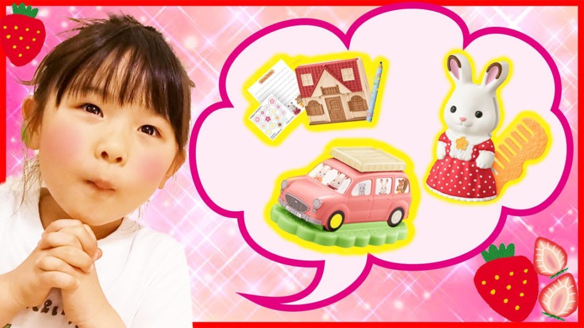【寸劇】こはるちゃんはシルバニアのおもちゃで遊びたい！　ハッピーセットのシルバニアのおもちゃがとっても可愛すぎた♡　おままごと　マクドナルド　4歳