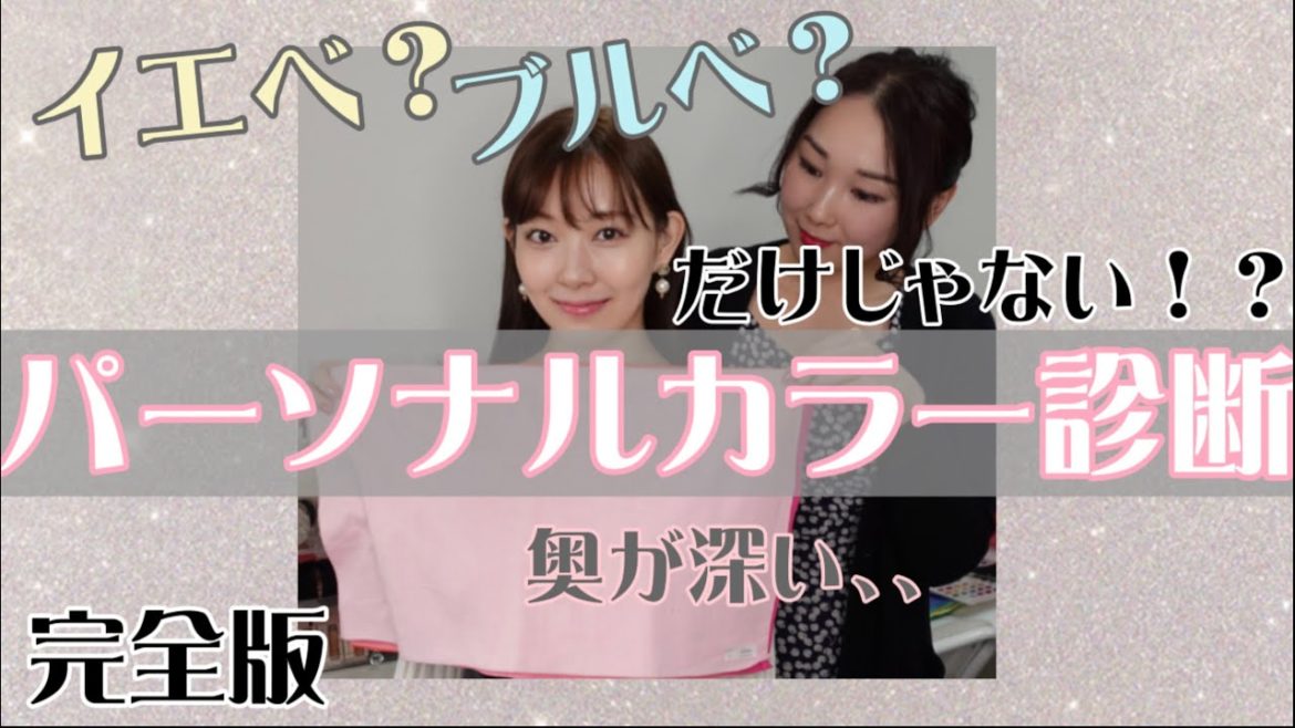 【渡辺美優紀】似合う色を知らないのもったいなくない？日々勉強。【みるきー】