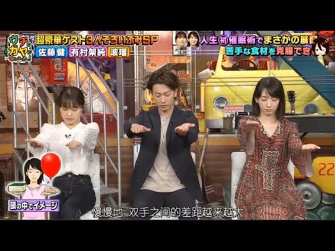 【佐藤健20210412】佐藤健は2人の美しいガールフレンドと競い合った 【佐藤健20210412】佐藤健は2人の美しいガールフレンドと競い合った