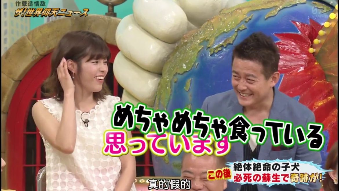神田愛花(妻)VS井戸田潤(若頭筆頭)