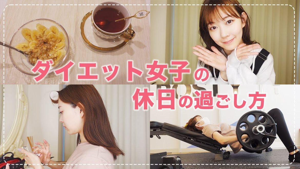 運動から始める一日って最高です♡【-2キロ目指し中】【みるきー】【渡辺美優紀】【eyelash】【Vlog】