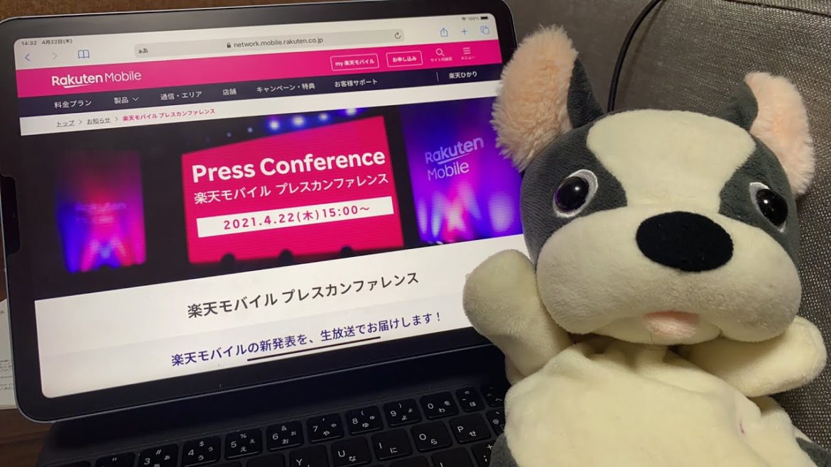 楽天モバイル プレスカンファレンスを一緒に見よう♪iPhone取り扱い開始⁉端末発表⁉スペースモバイル発表ある⁉雑談YouTubeライブ/楽天回線配信/Rakuten UN-LIMIT