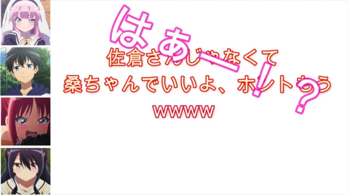 【文字起こし】あやねる、キレる。「ヒロインだが！？」【神様になった日 ラジオ】