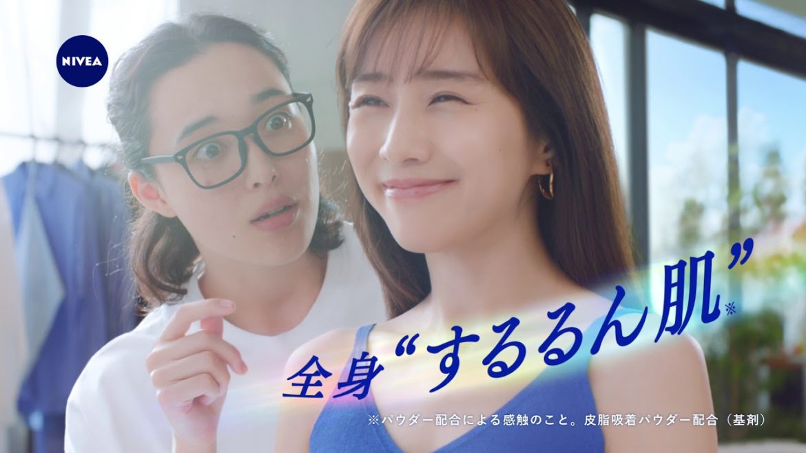 ニベア花王 ニベアデオドラント スプレー誕生篇１５秒 CM 田中 みな実