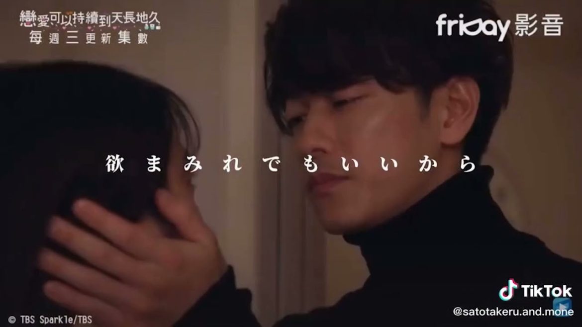 佐藤健 x上白石萌音 今年もあと少しかぁ〜恋は続くよどこまでも早くやってくれないかな？