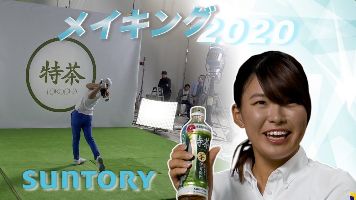 【メイキング】SUNTORY 2020年CMメイキング映像！！#10