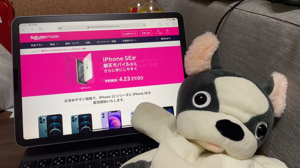 楽天モバイル発表会の振り返り配信/サプライズで『iPhone12』販売‼過去iPhoneも正式楽天対応端末へ/楽天回線⇔パートナー回線のiPhone11自動切り変えはフラグだった⁉LINEMO配信
