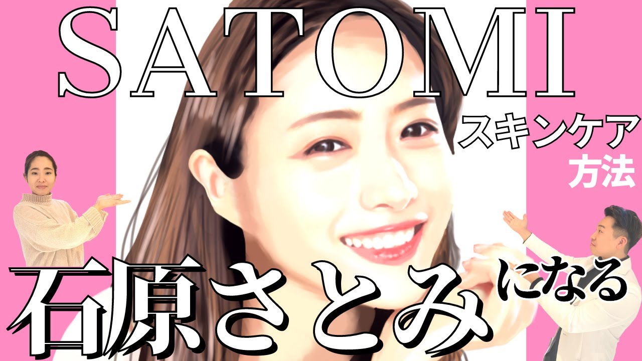 大人気ドラマ恋はdeepに キレイすぎる石原さとみさんの美容法とは News Wacoca Japan People Life Style 大人気ドラマ恋はdeepに キレイすぎる石原さとみさんの美容法とは News Wacoca Japan People Life Style