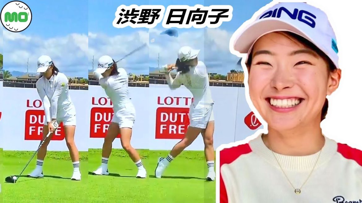 渋野 日向子 日本の女子ゴルフ スローモーションスイング!!! Hinako Shibuno Pro Golfer
