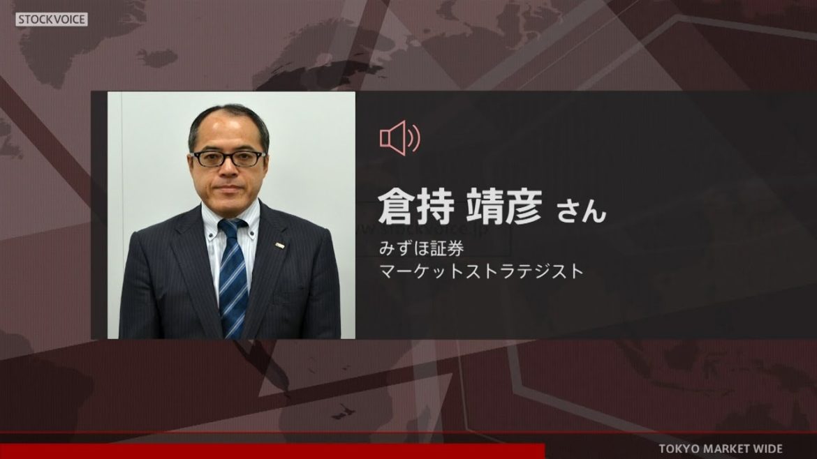 ゲスト 4月23日 みずほ証券 倉持靖彦さん