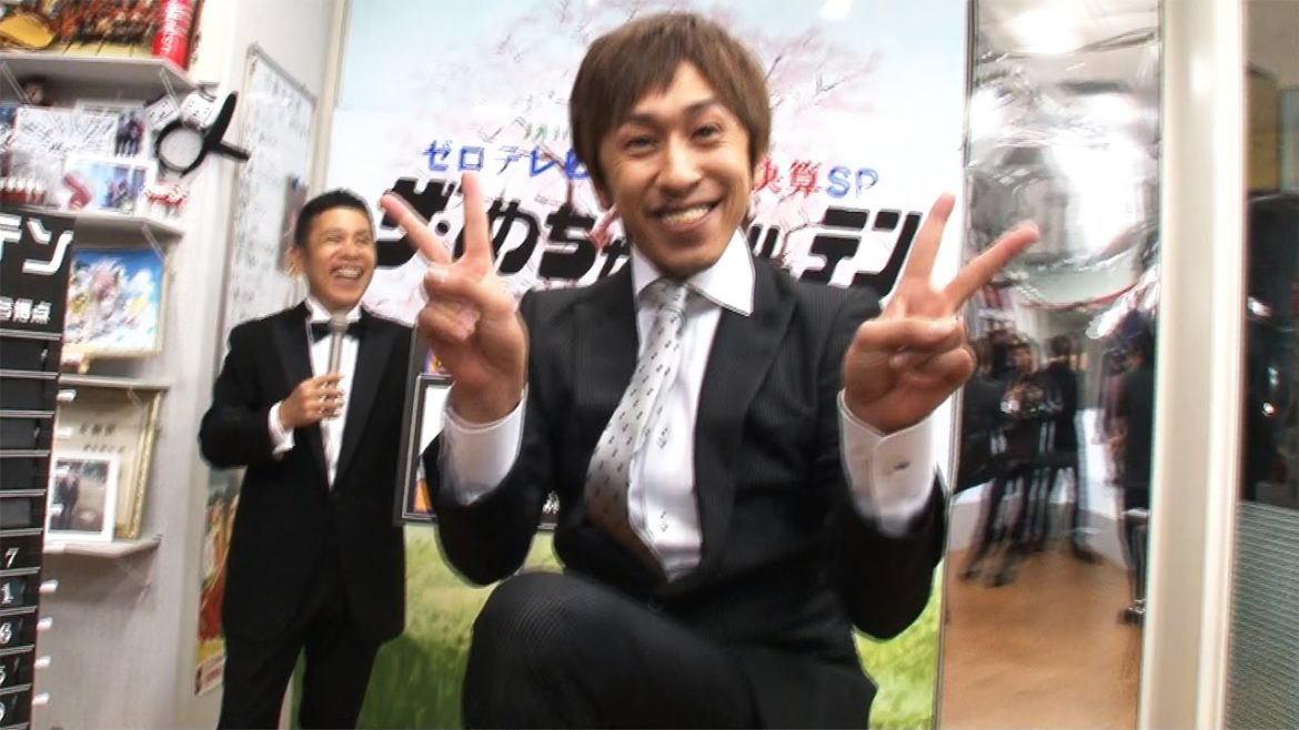 第6位キングコング梶原　2014年度「ザ・めちゃユルテン」　6/11