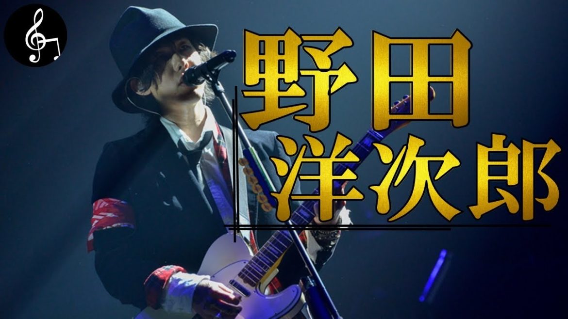 【RADWIMPS 野田洋次郎】いじめられっ子が日本の音楽を激震させるまでの物語 【RADWIMPS 野田洋次郎】いじめられっ子が日本の音楽を激震させるまでの物語