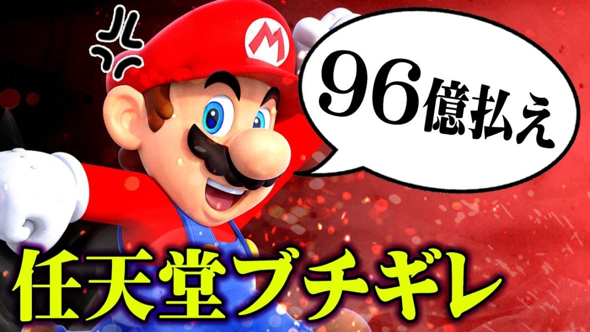 【パクリに激怒】ニンテンドーが白猫プロジェクトにおこ！？最強の任天堂法務部が本気を出してしまいました