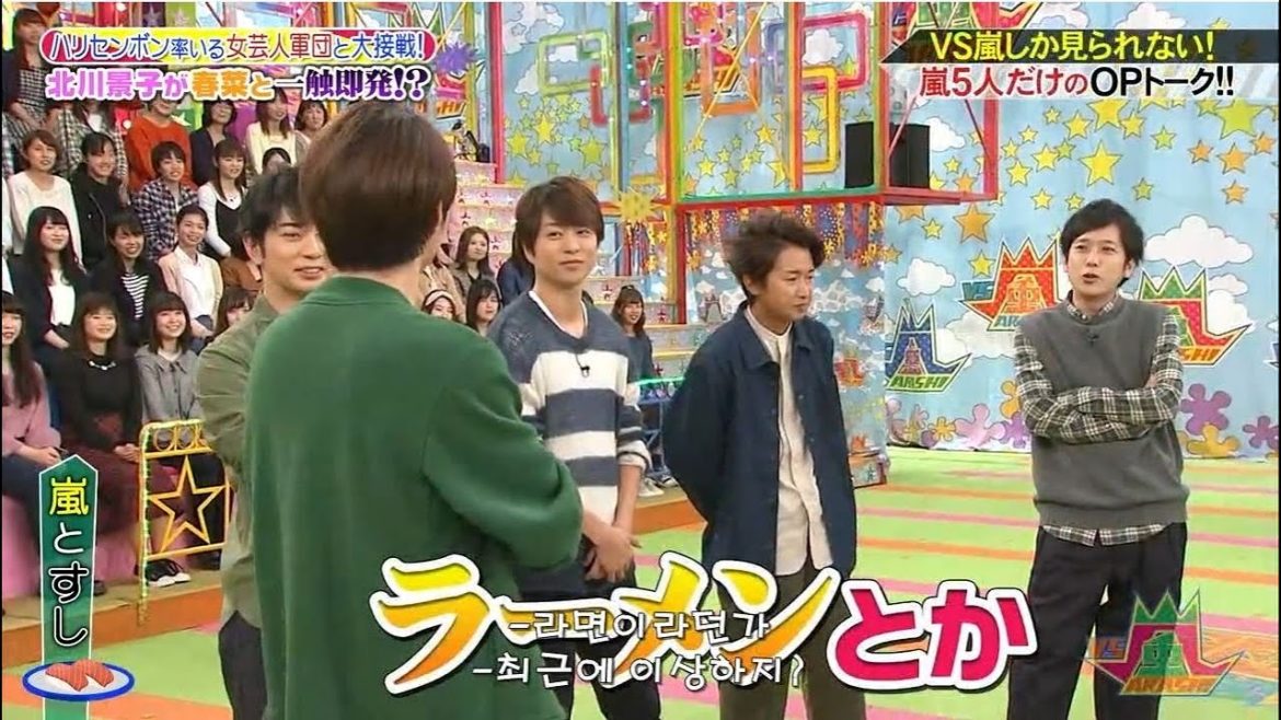 嵐 大野智&二宮和也 パカみたいに食べるから