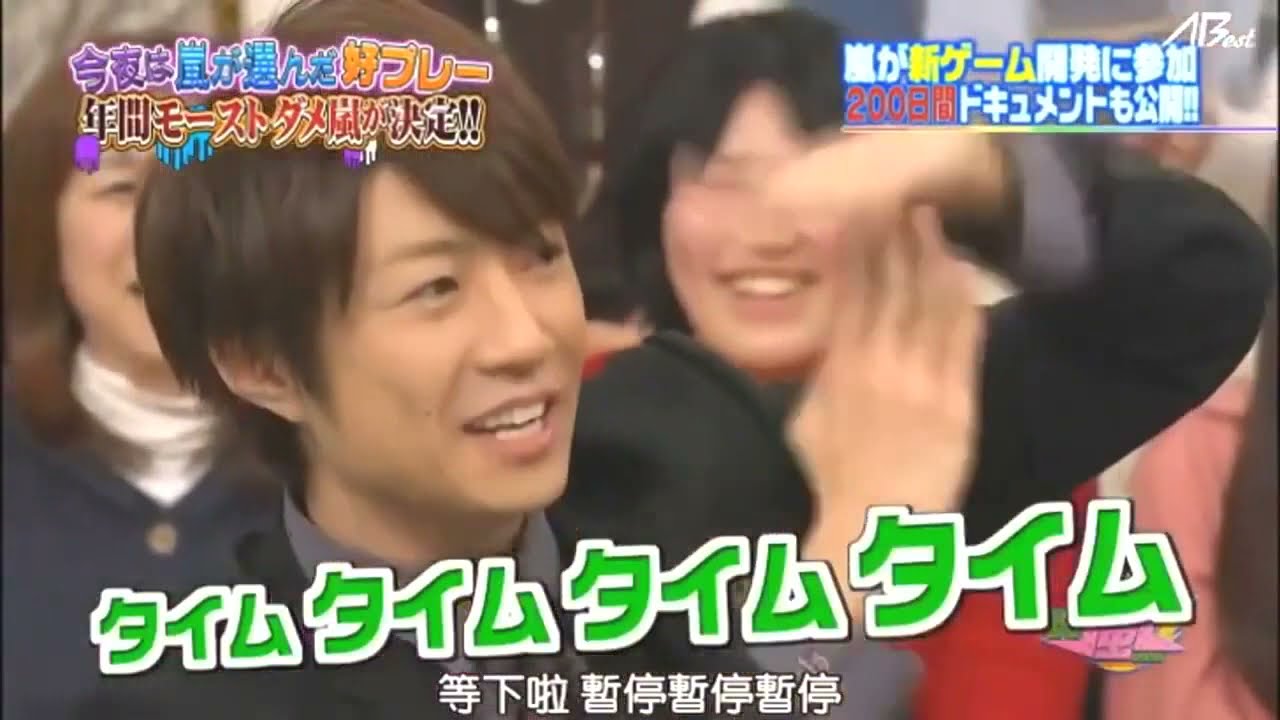 嵐 相葉雅紀 二宮和也 の調和のとれた面白い組み合わせ News Wacoca Japan People Life Style