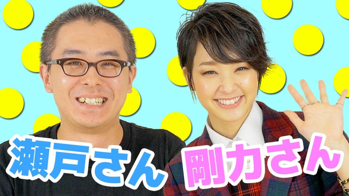 可愛すぎてドッキドキ！34歳のおじさんが、剛力彩芽さんとしゃべってみた！【4K動画】