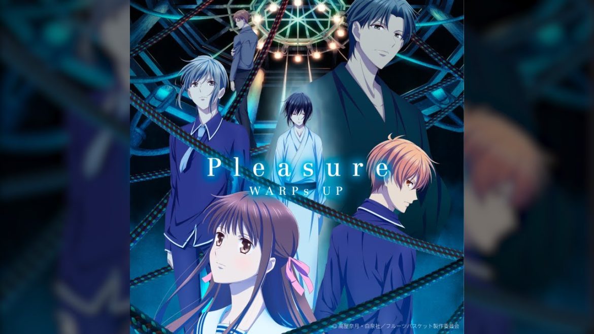 WARPs UP / Pleasure -Anime ver.- 【TVアニメ「フルーツバスケット」The Final OPテーマ】 WARPs UP / Pleasure -Anime ver.- 【TVアニメ「フルーツバスケット」The Final OPテーマ】