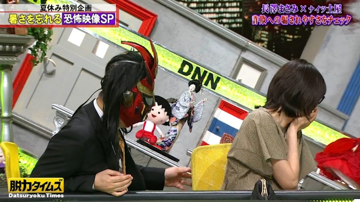 【長澤 まさみ】私の名前呼ばないでください、PLEASE !!!