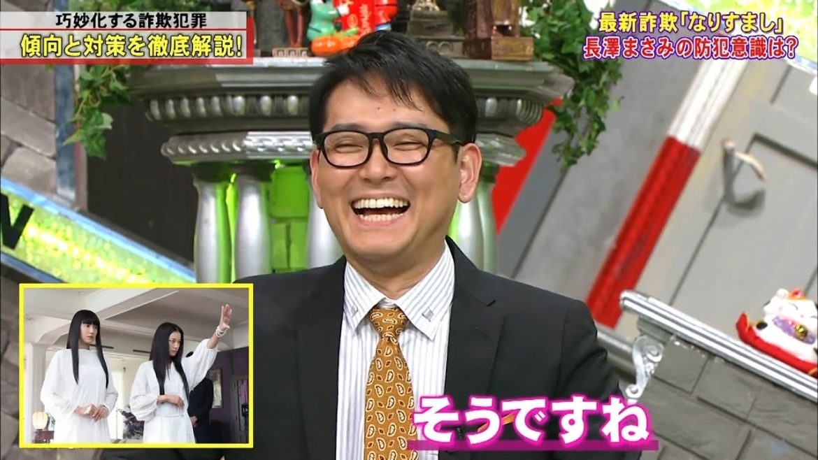 【長澤まさみ】最も興味深い瞬間 ・ 「そうですね!!」
